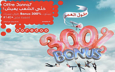 Ooredoo-bonus-300