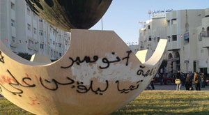 ben ali revient 1 7