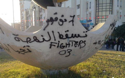 ben ali revient 1 7 2