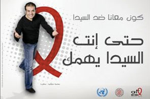 campagne anti sida 11 29