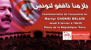 chokri belaid rassemblement 2 6