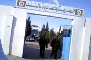 ecole sened 1 15