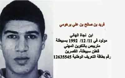 ferid barhoumi 1 22 1