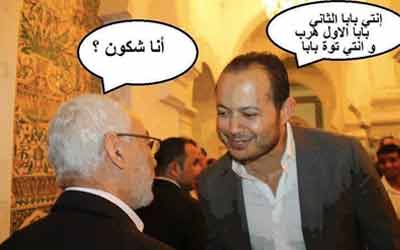 ghannouchi samir el ouafi 1 20