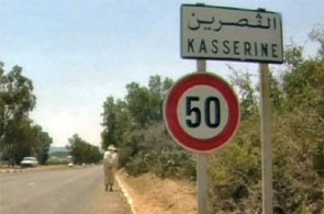 kasserine 2 23