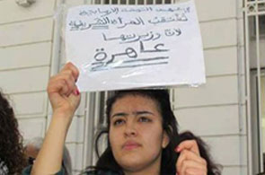 marwa maalaoui 1 31