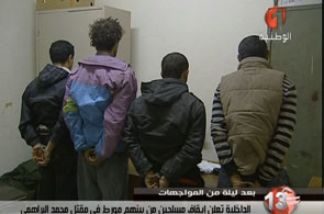 terroristes borj louzir 2 9