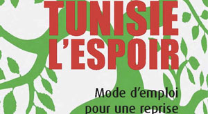 tunisie espoir 1 28