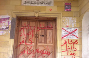 ugtt kairouan 1 28