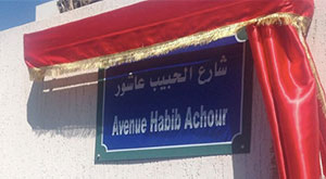 Avenue-Habib-Achour