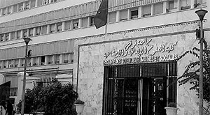 Faculte-des-sciences-sociales-de-Tunis