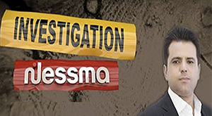 Investigation-Nessma