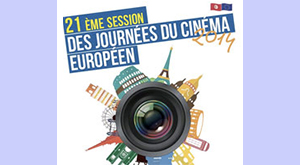 Journees-du-cinema-europeen