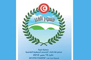 Joussour-Al-Khair