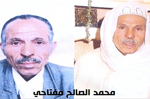 Mohamed-Salah-Meftahi