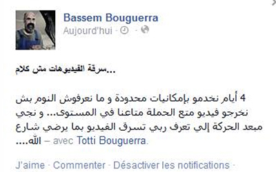 Post-Bassem-Bouguerra