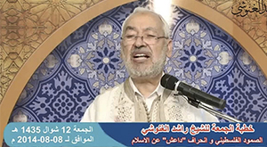 Rached-Ghannouchi-Mosquee