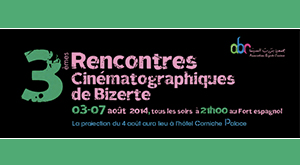 Rencontres-cinematographiques-de-Bizerte