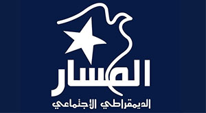 Al-Massar-Logo