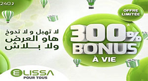 Elissa-Bonus-300