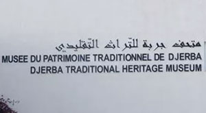 Musee-de-Djerba