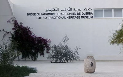 Musee-du-Patrimoine-Djerba