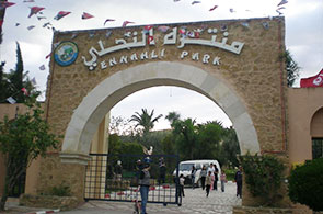 Parc-Ennahli-entree