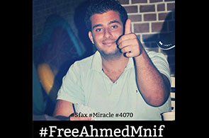 Free-Ahmed-Mnif