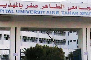 Hopital-Tahar-Sfar-Mahdia