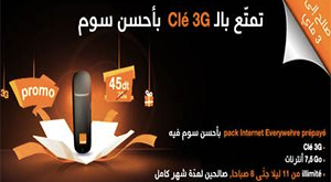 Orange-Cle-3G