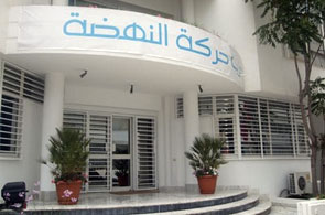 siege ennahdha 11 6