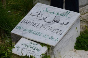faysal baraket 10 10