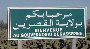 kasserine 10 12