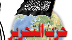 http://directinfo.webmanagercenter.com/wp-content/uploads/2012/05/tunisie_directinfo_Tunisie-Hizb-Ettahrir-un-parti-politico-religieux-qui-braconne-sur-les-terres-d-Ennahdha.jpg