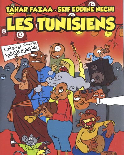 tunisiens fazaa 29 3