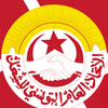 Une délégation syndicale tunisienne invitée à prendre part au congrès de l’Union générale des syndicats des travailleurs du Bahreïn a été empêchée d’entrer dans ce pays.