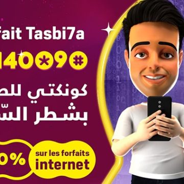 Tunisie Télécom : Forfait «Tasbi7a»