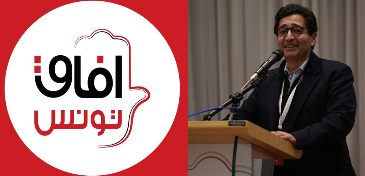 Tunisie : Sous le slogan «Non au projet de Saïed», Afek Tounes participera au référendum
