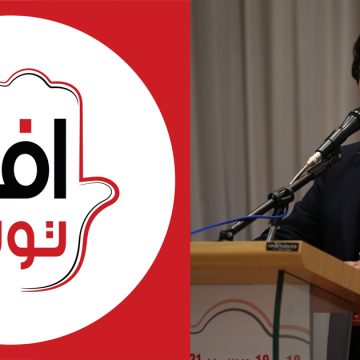 Tunisie : Afek Tounes dénonce des atteintes aux droits et aux libertés