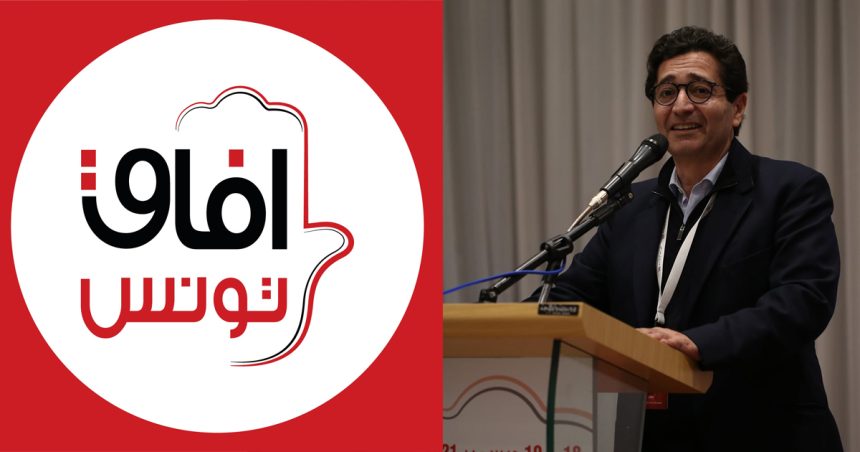 Tunisie : Afek Tounes s’oppose à la Commission consultative et dénonce un «dialogue national fictif»