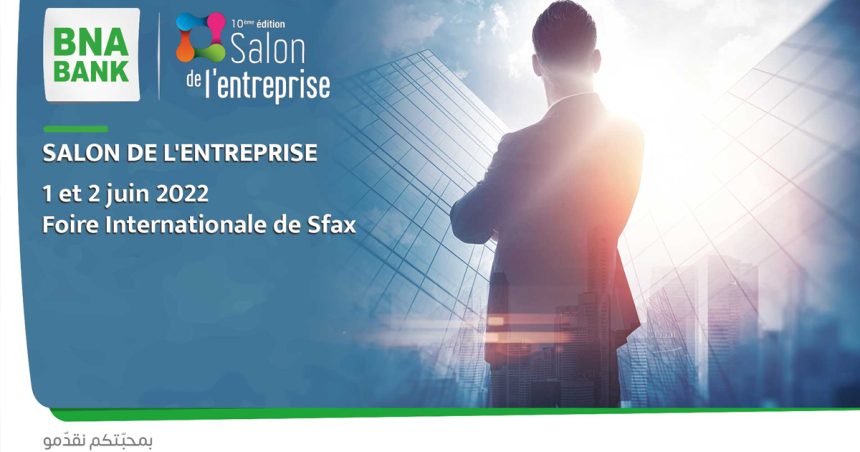 La BNA participe à la 10ème édition du Salon de l’Entreprise