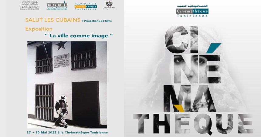 Le cinéma cubain à l’honneur à la Cinémathèque tunisienne