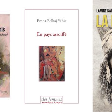 Les lauréats des prix Comar d’or du roman tunisien 2022