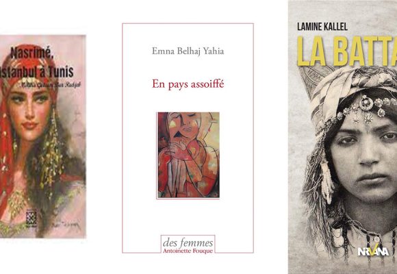 Les lauréats des prix Comar d’or du roman tunisien 2022