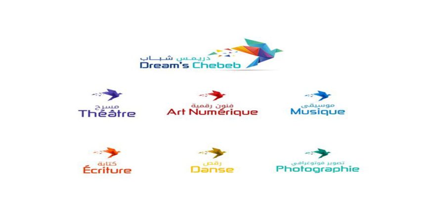 3e édition de Dream’s Chebeb : Réaliser les rêves des jeunes à travers l’art