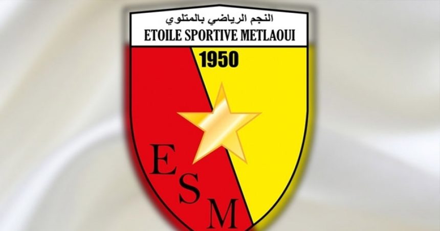 Affaire du match suspect entre Zarzis et Hammam Sousse : L’ES Métlaoui réagit