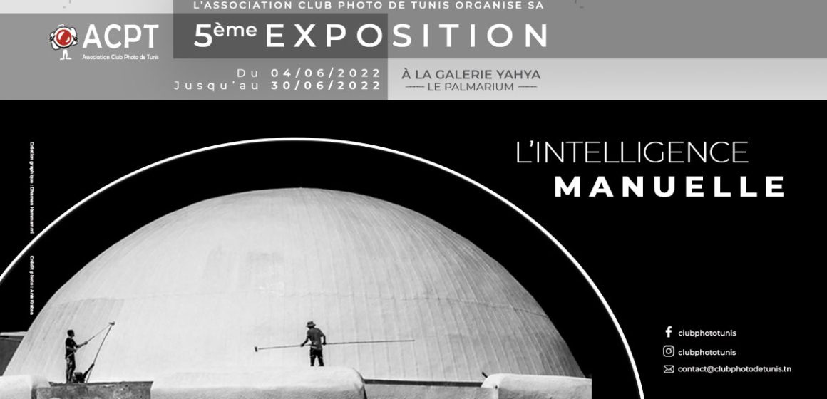 « L’intelligence manuelle » : Une exposition collective du Club photo de Tunis