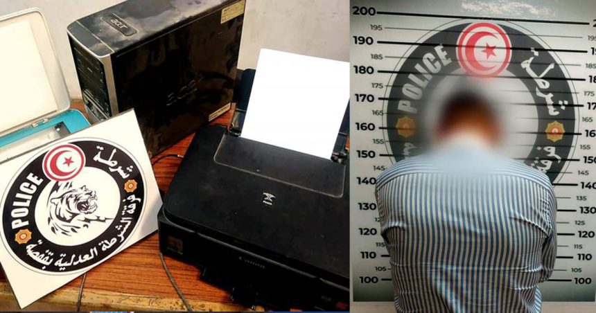 Tunisie : Arrestation d’un individu pour falsification et trafic de documents officiels et de diplômes à Gafsa