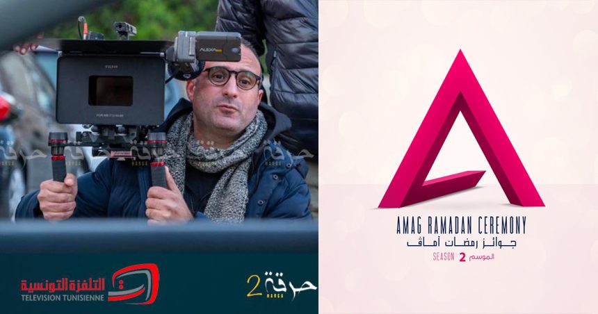 Amag Ramadan Ceremony 2022 : « Harga » sacré meilleur feuilleton