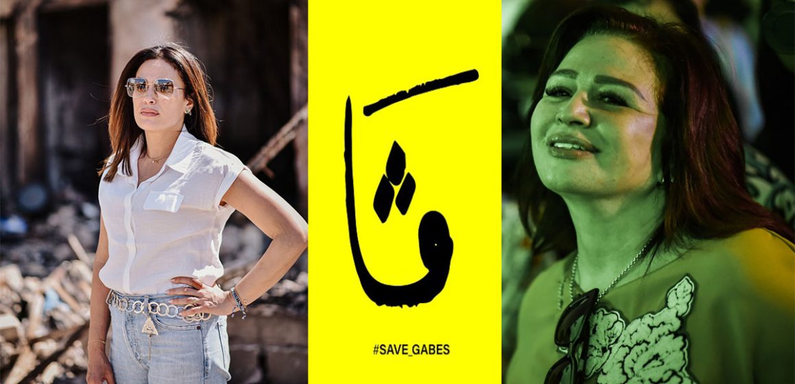 Tunisie : Hend Sabri et Ilham Shahin présentes au Festival Gabès Cinéma Fen